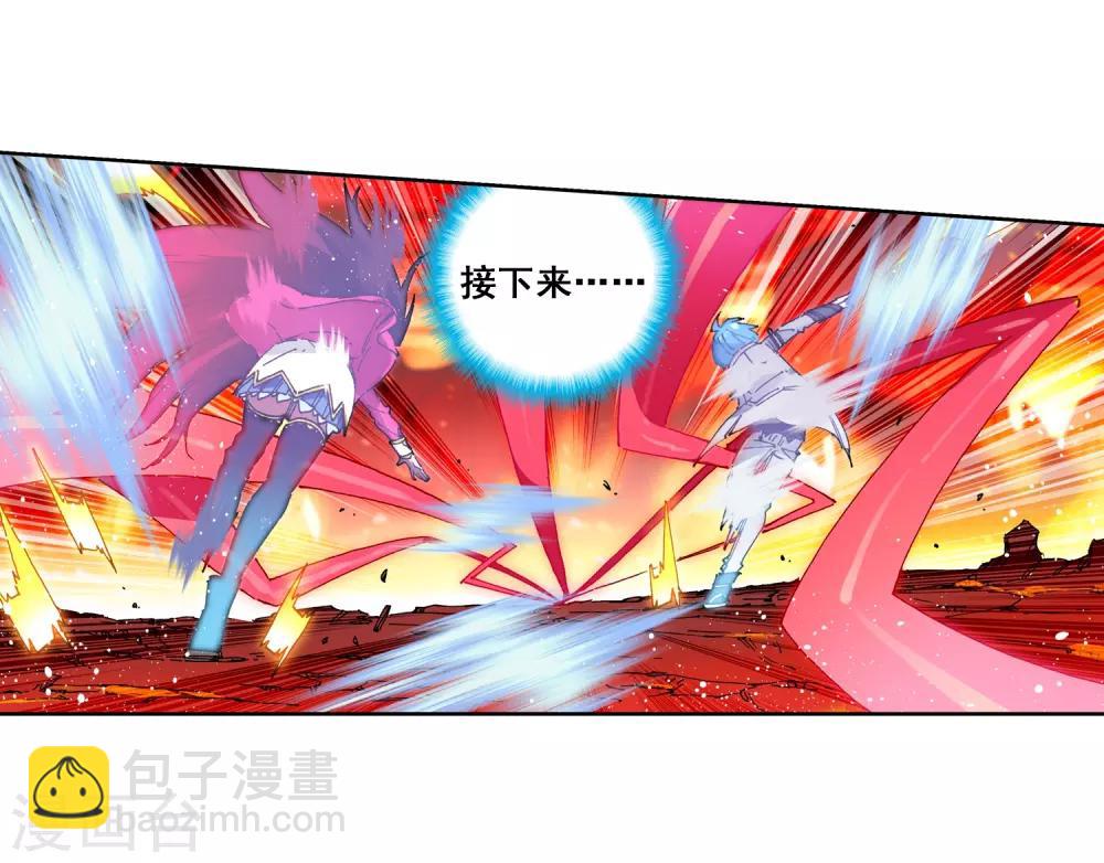 第59话 信任我所信任的你！30