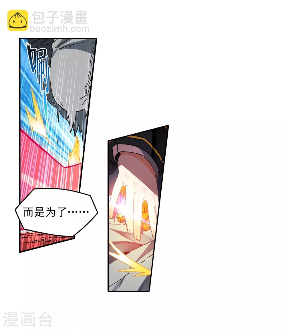 第59话 信任我所信任的你！35
