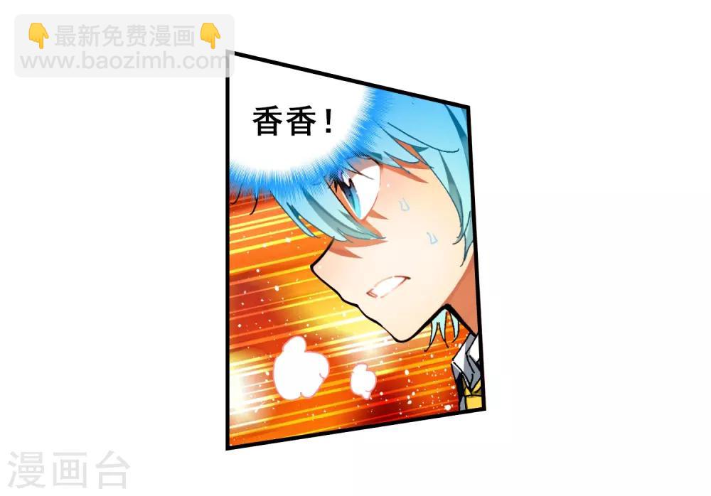 第59话 信任我所信任的你！44