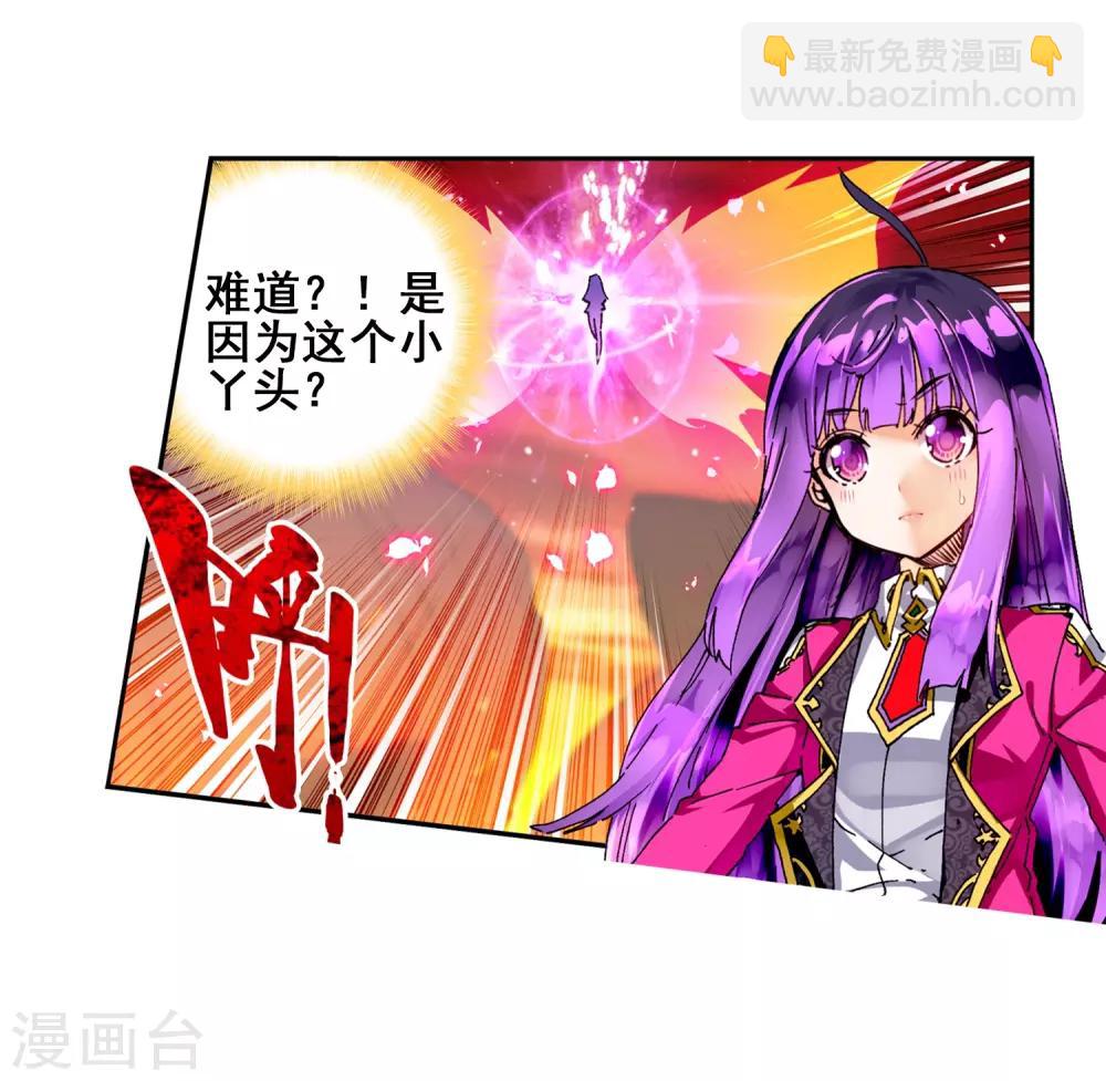 第59话 信任我所信任的你！52