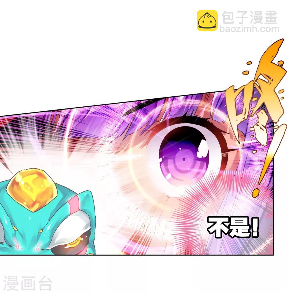 第59话 信任我所信任的你！58