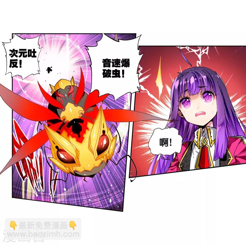 第59话 信任我所信任的你！59