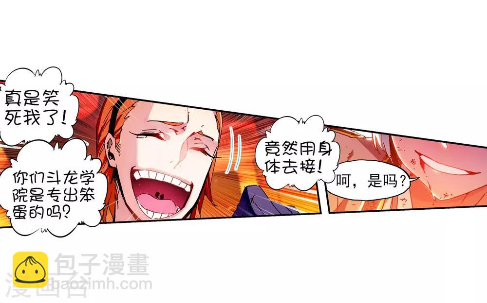 第59话 信任我所信任的你！63