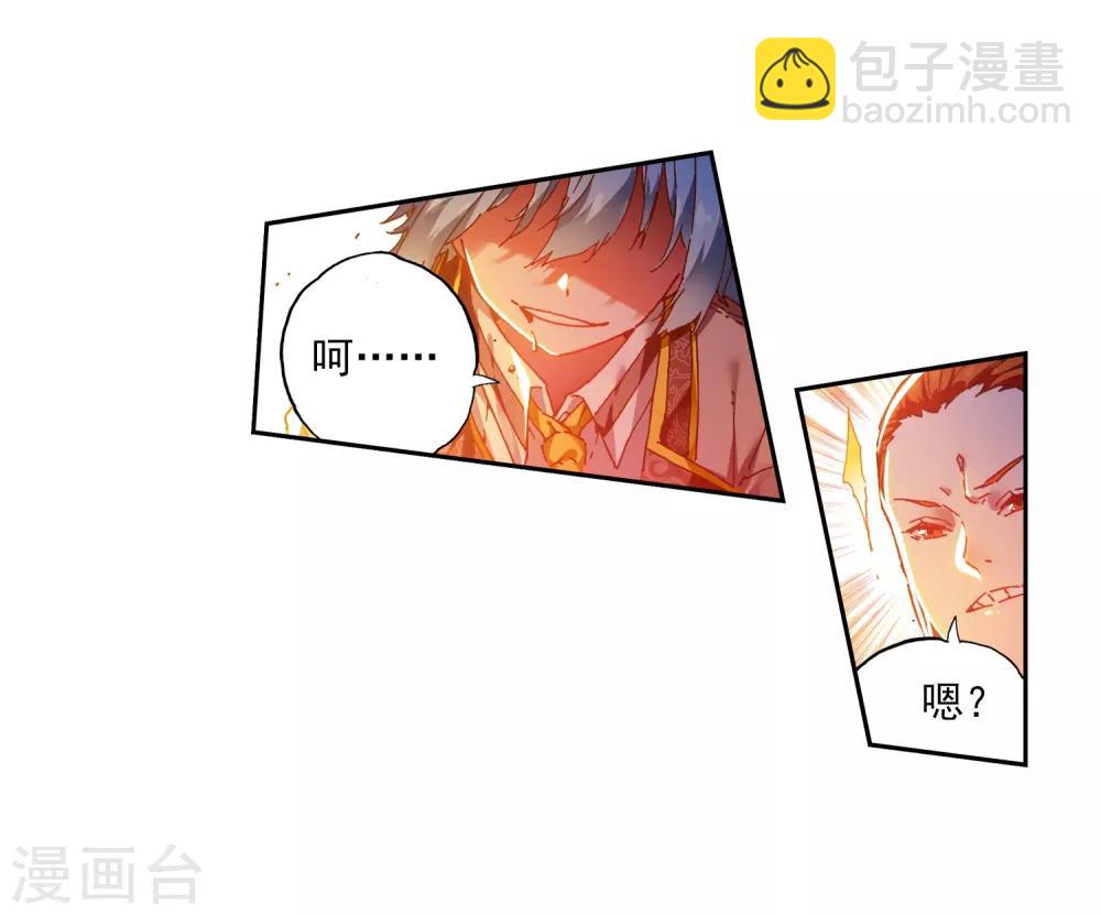 第59话 信任我所信任的你！67