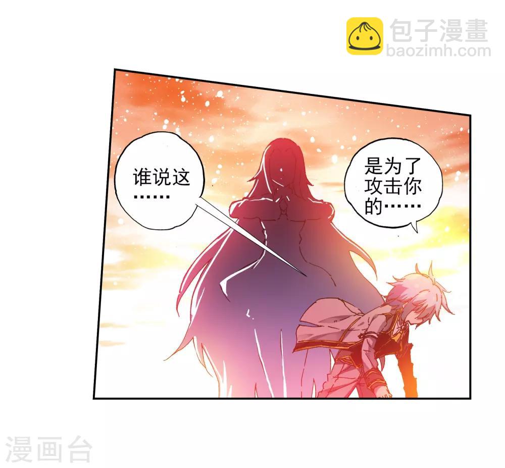 第59话 信任我所信任的你！68