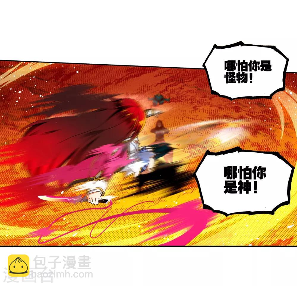 第59话 信任我所信任的你！72