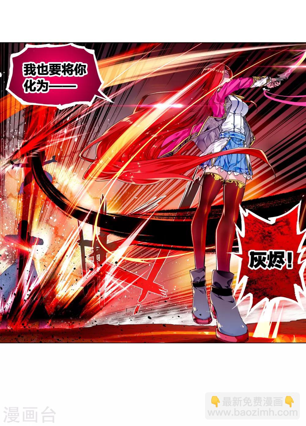第59话 信任我所信任的你！74