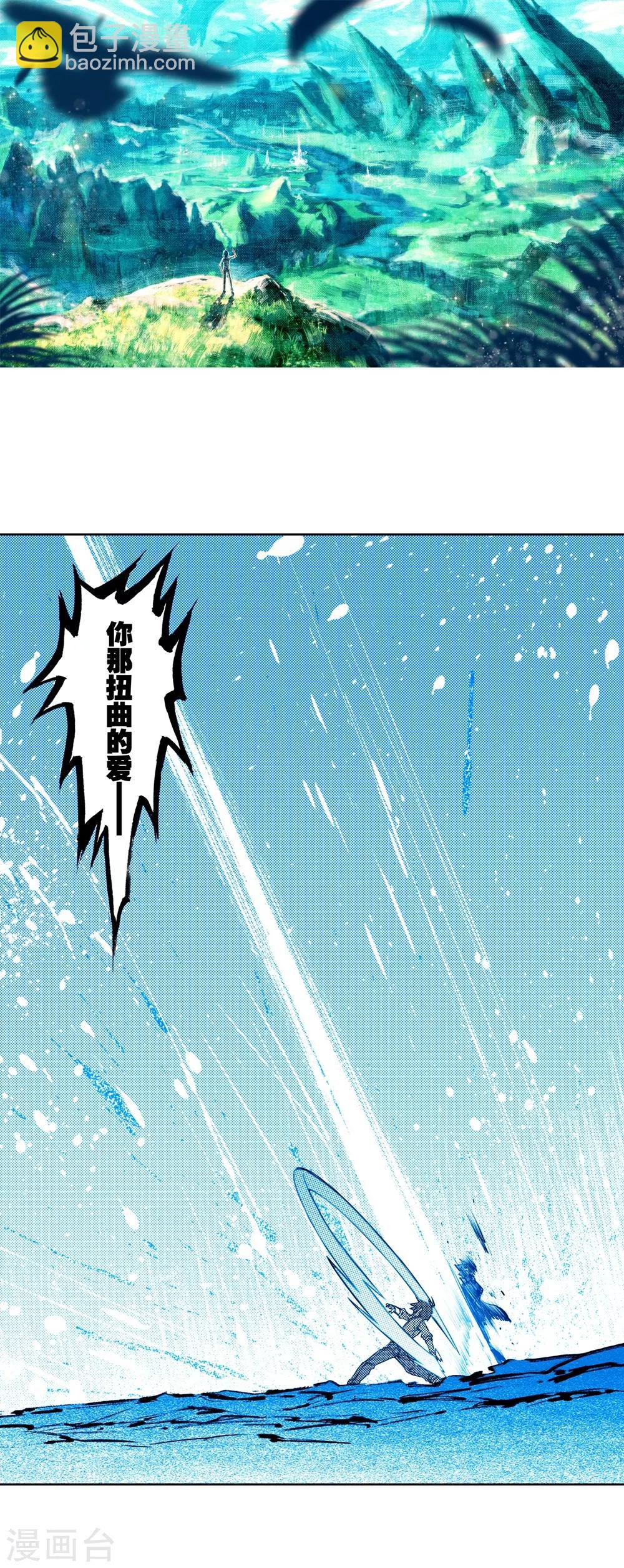 第62话 狂龙学院1