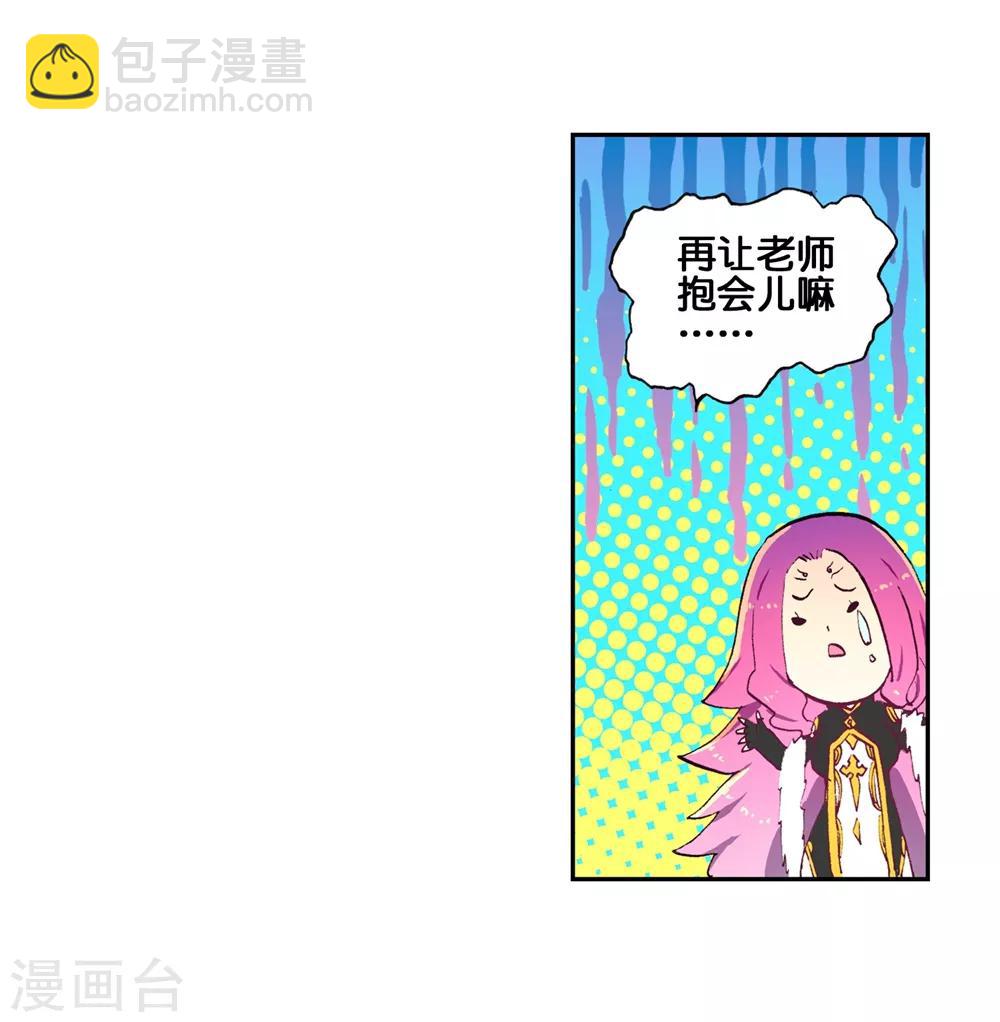 第62话 狂龙学院14