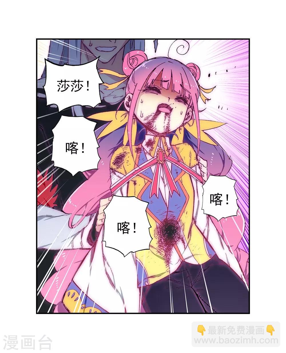 第62话 狂龙学院18