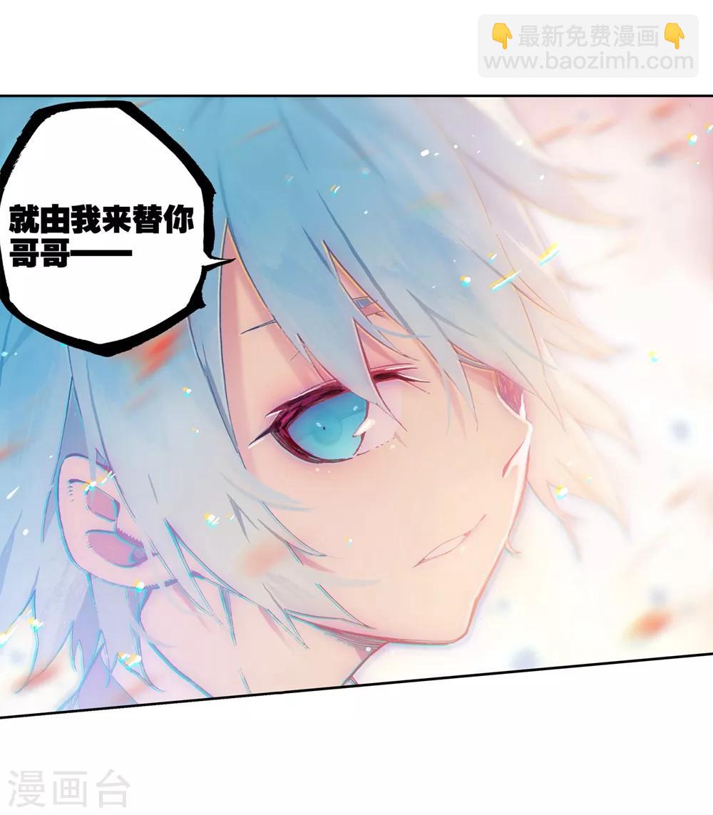 第62话 狂龙学院2