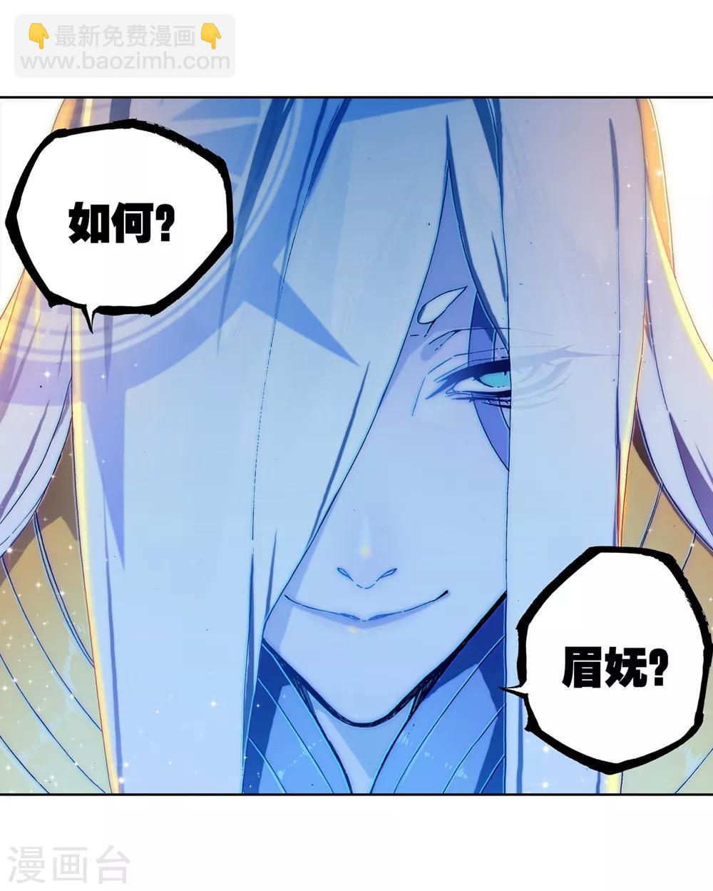 第62话 狂龙学院27