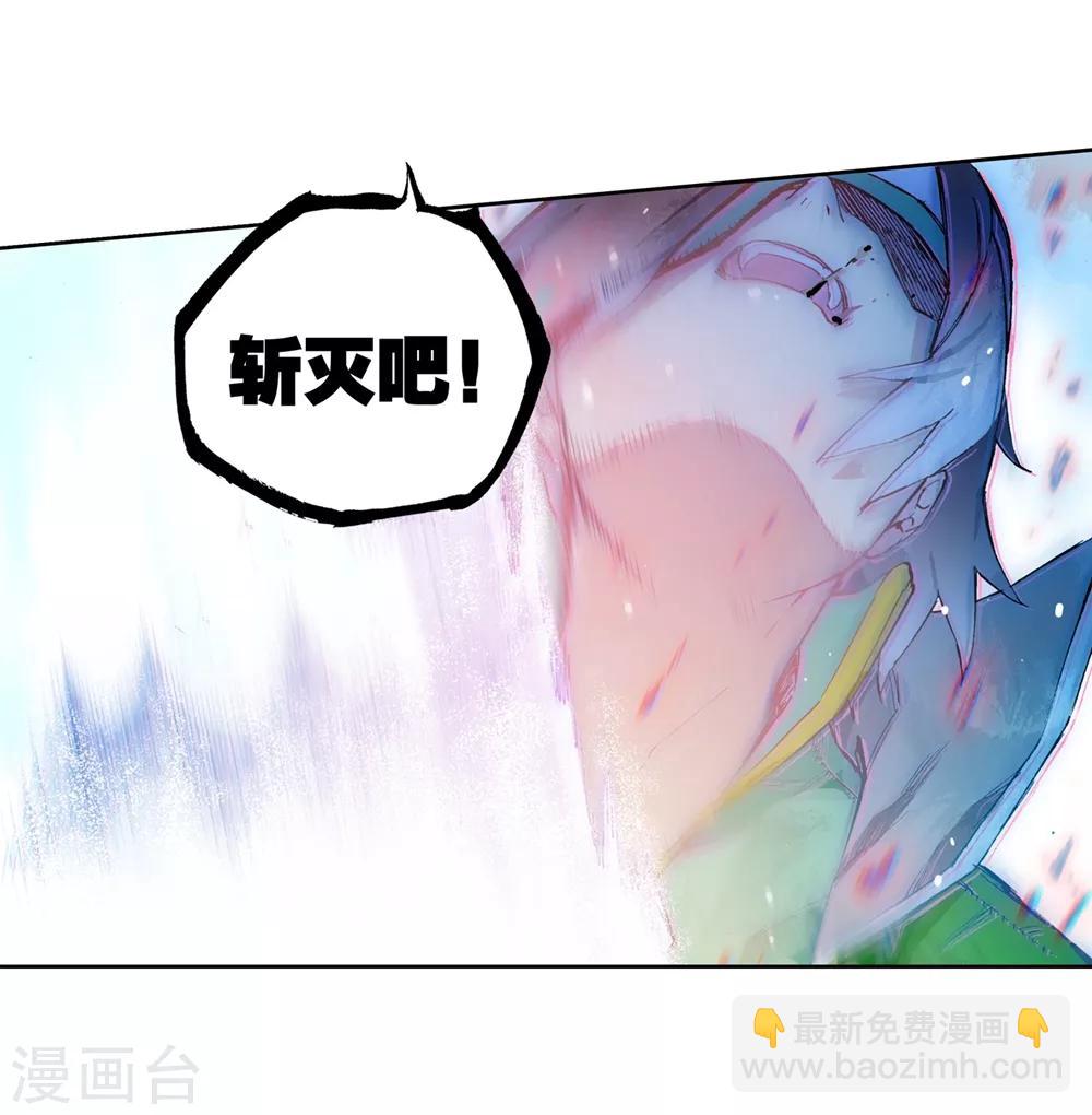 第62话 狂龙学院3