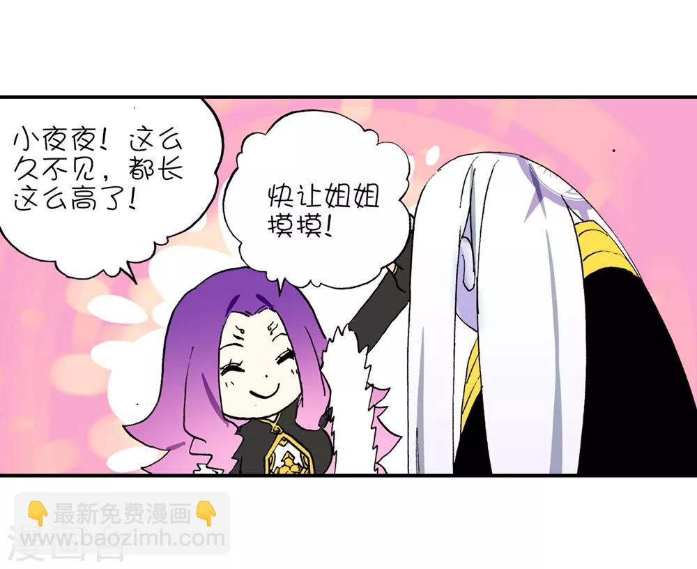 第62话 狂龙学院34