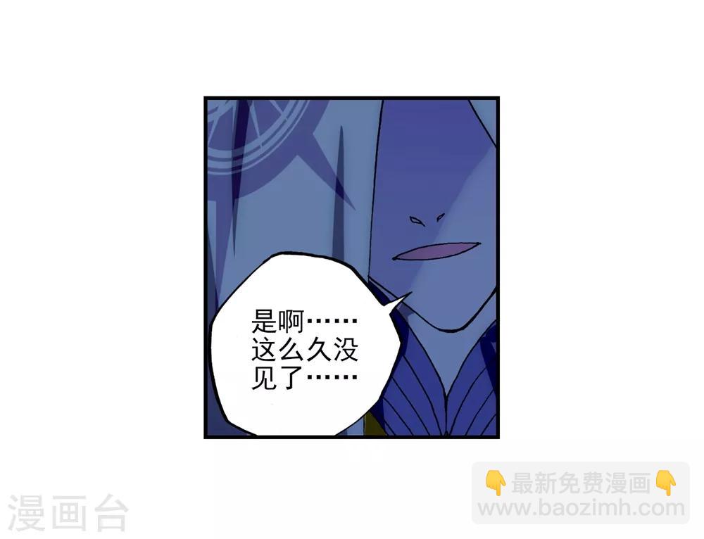 第62话 狂龙学院35