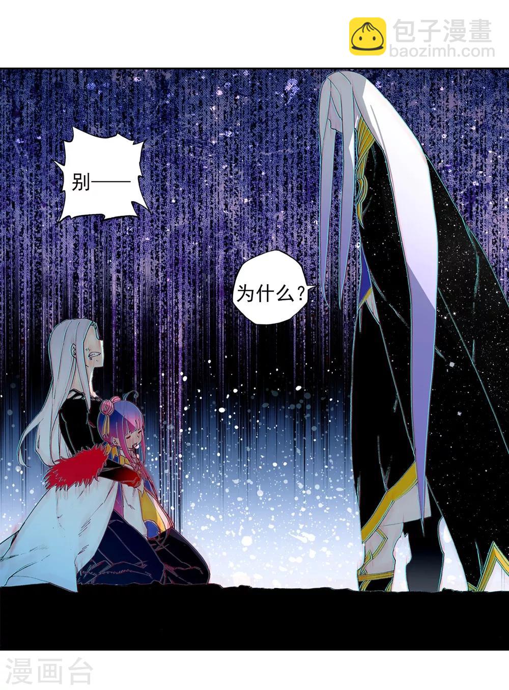第62话 狂龙学院39