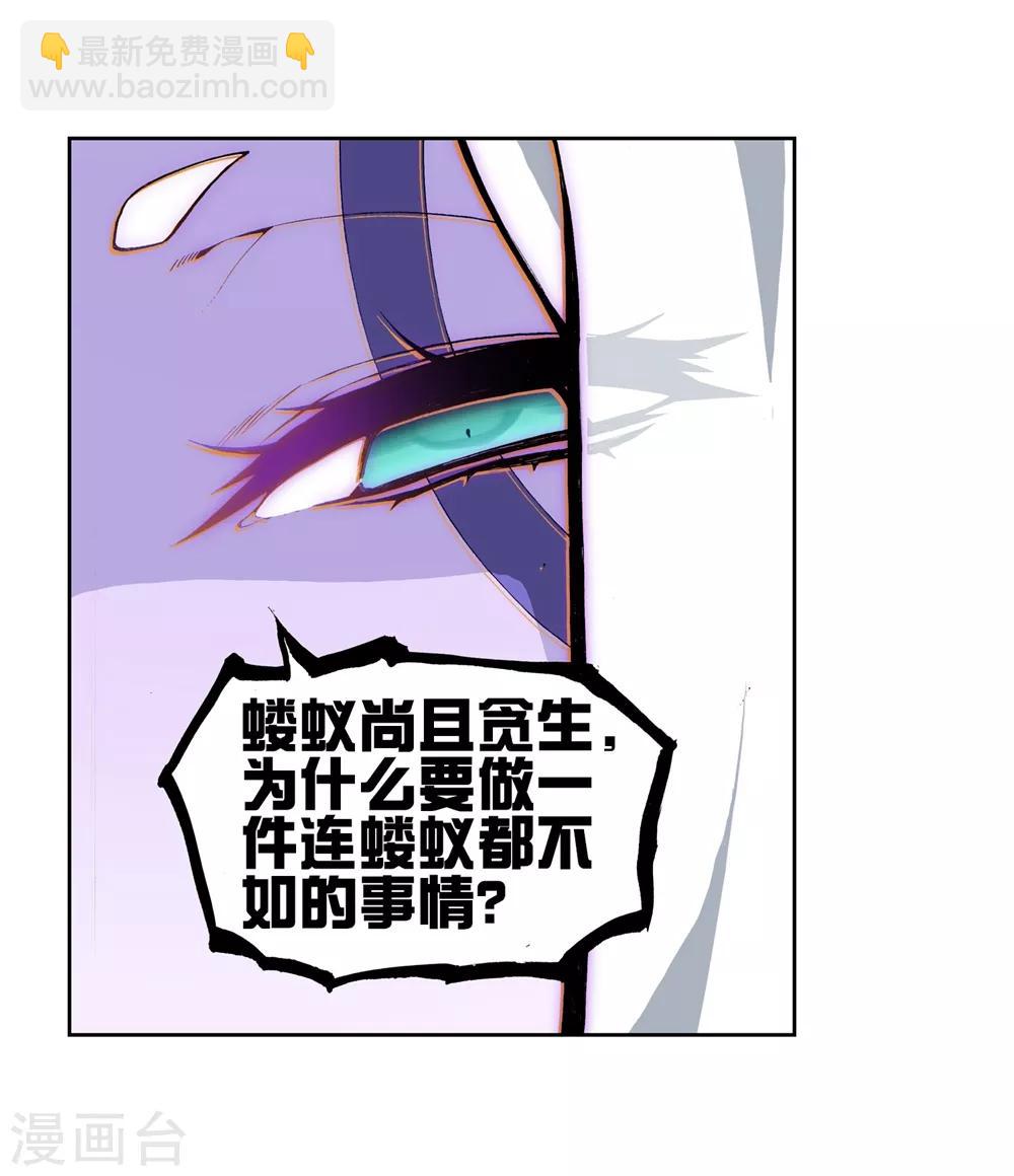 第62话 狂龙学院42