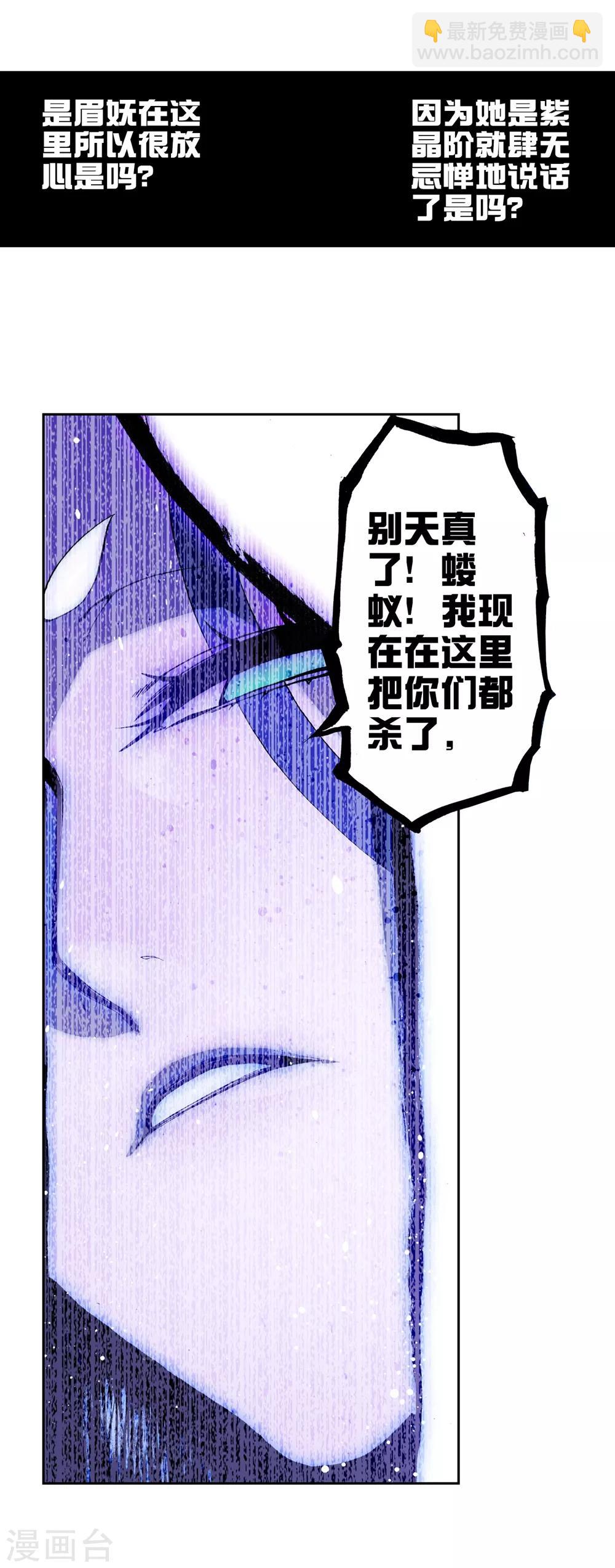 第62话 狂龙学院44