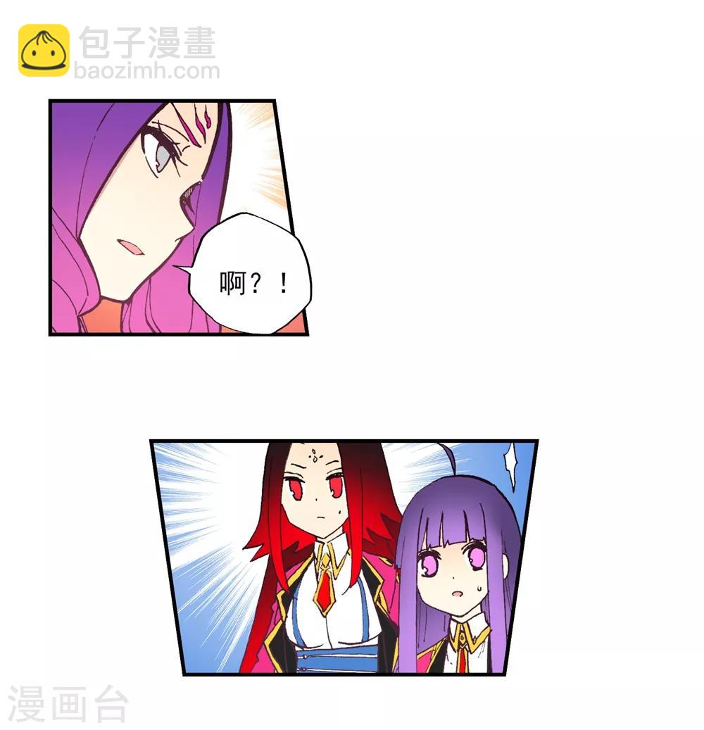 第62话 狂龙学院54