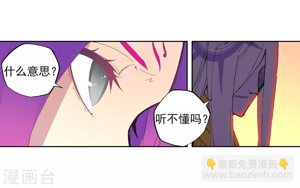 第62话 狂龙学院56