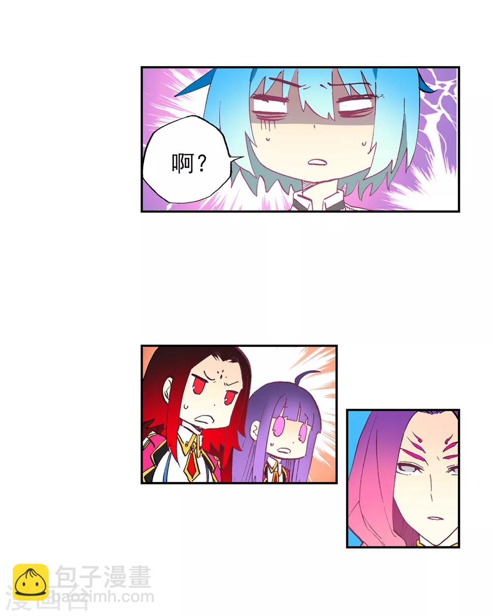 第62话 狂龙学院59