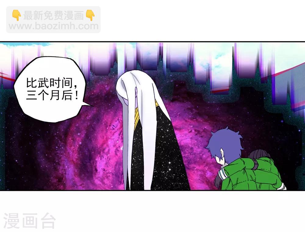 第62话 狂龙学院63