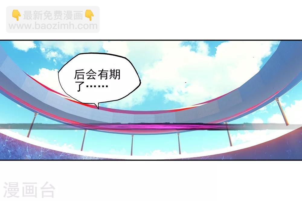 第62话 狂龙学院66