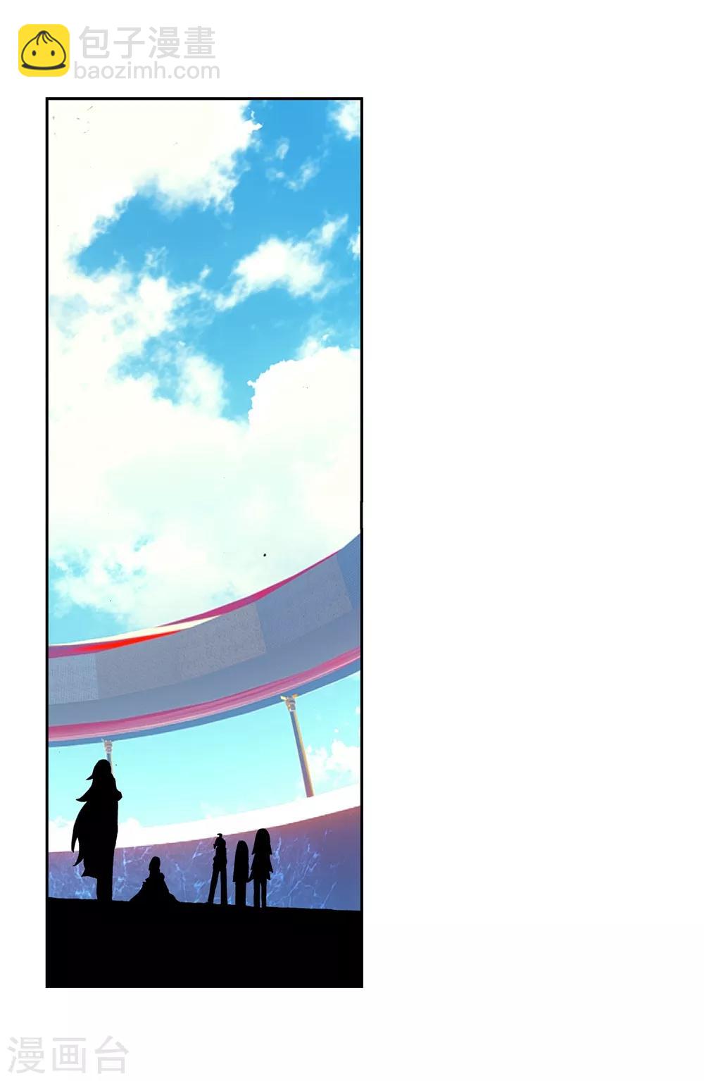 第62话 狂龙学院67