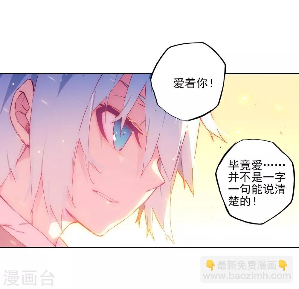 第62话 狂龙学院8