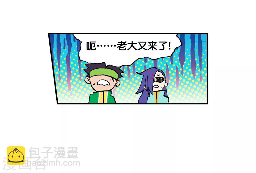 第63话 新的玩具12