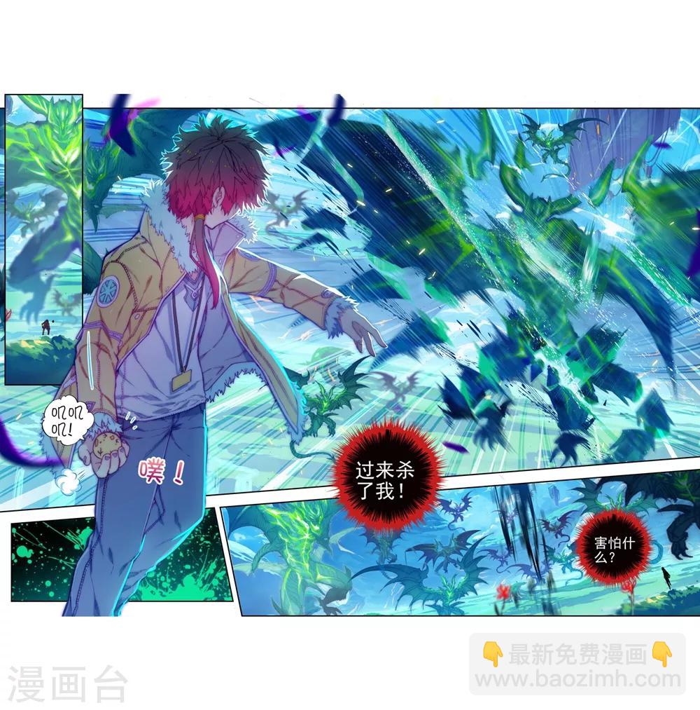 第63话 新的玩具3