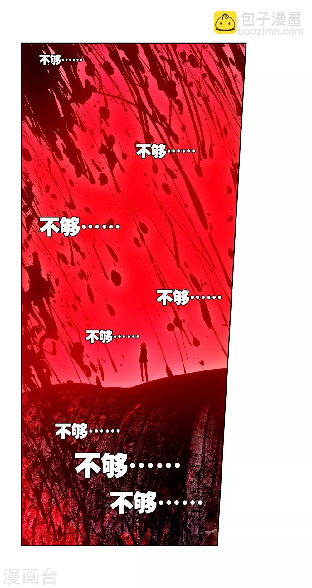 第63话 新的玩具5