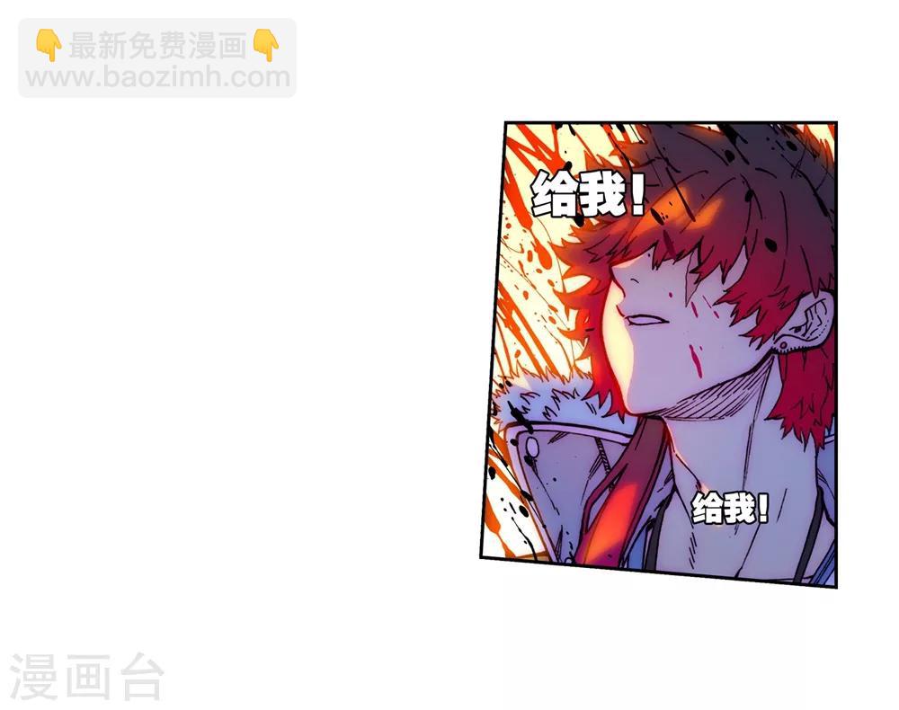 第63话 新的玩具6