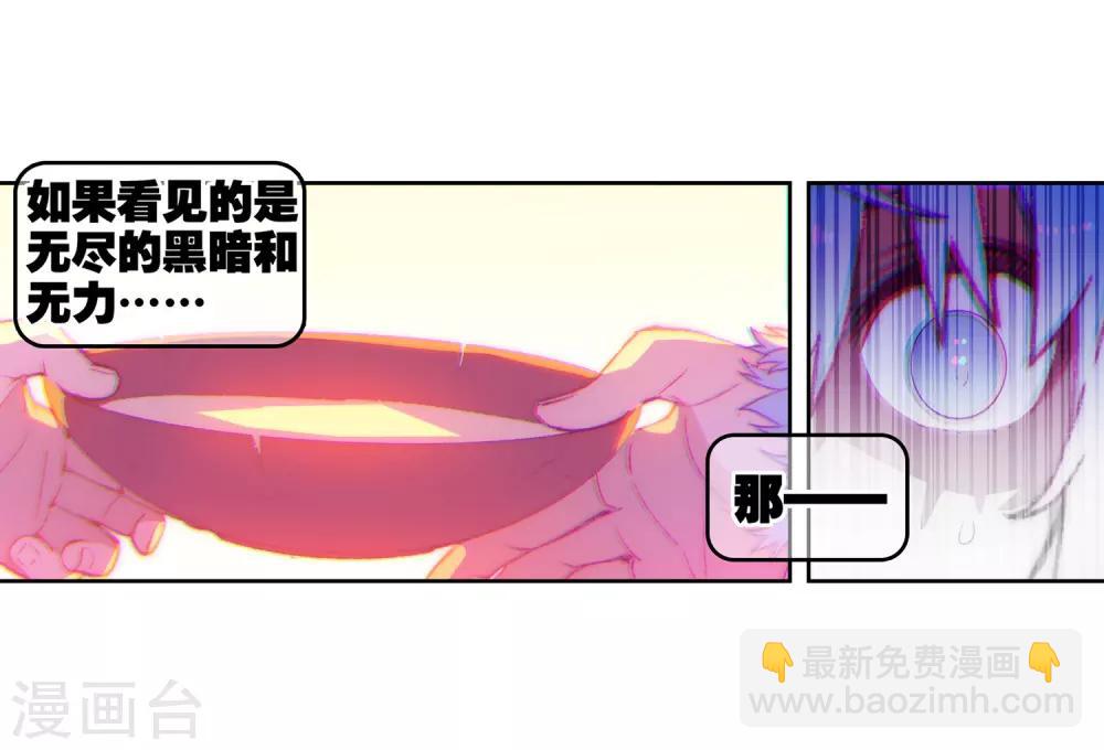 第67话 倒酒的游戏16