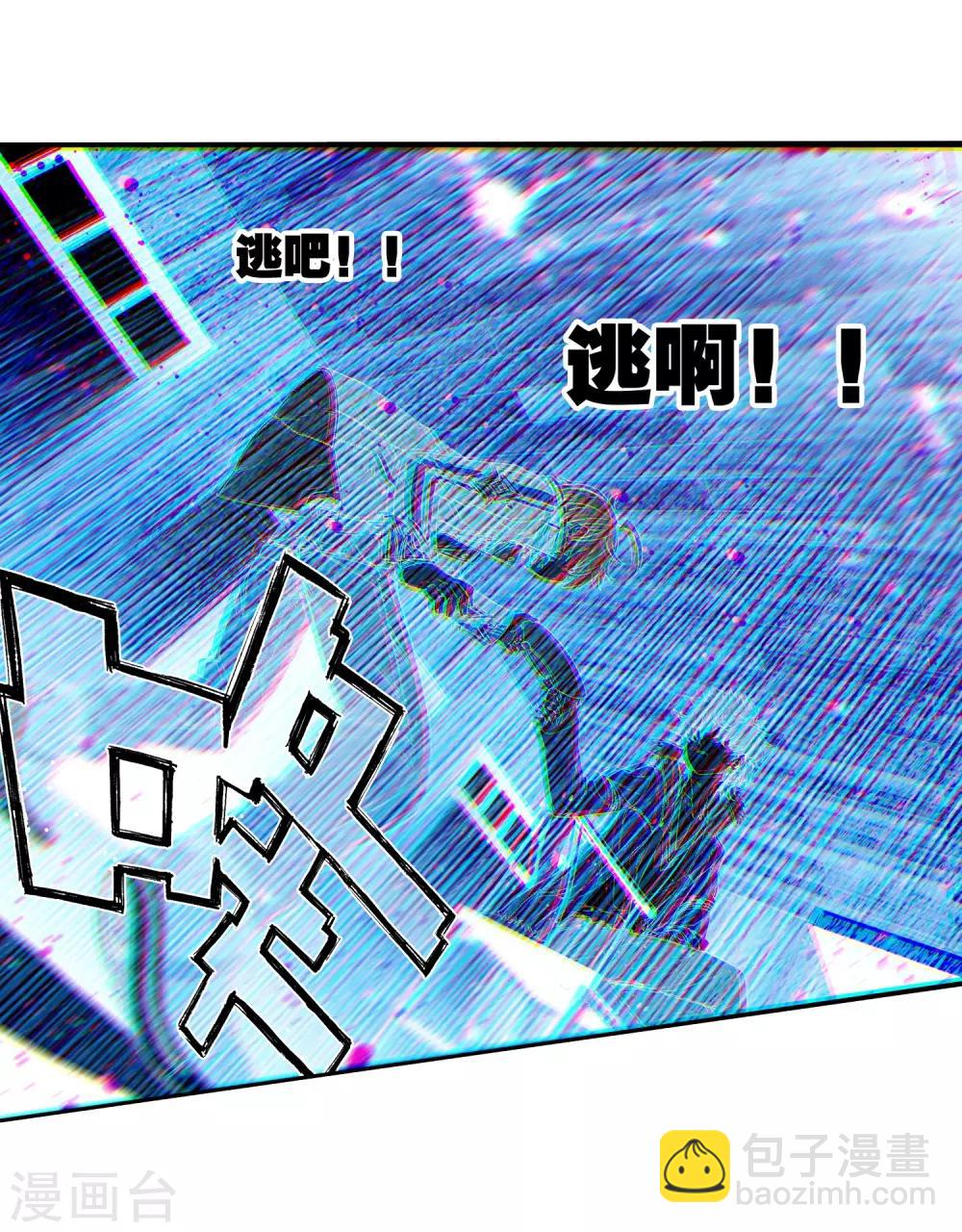 第67话 倒酒的游戏17