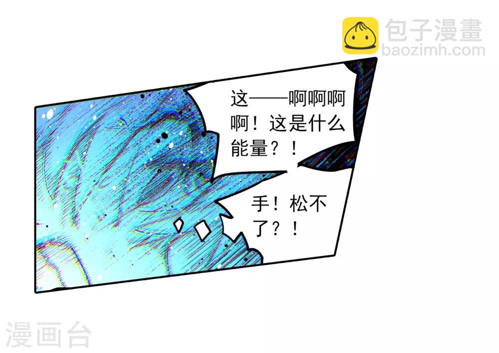 第67话 倒酒的游戏18