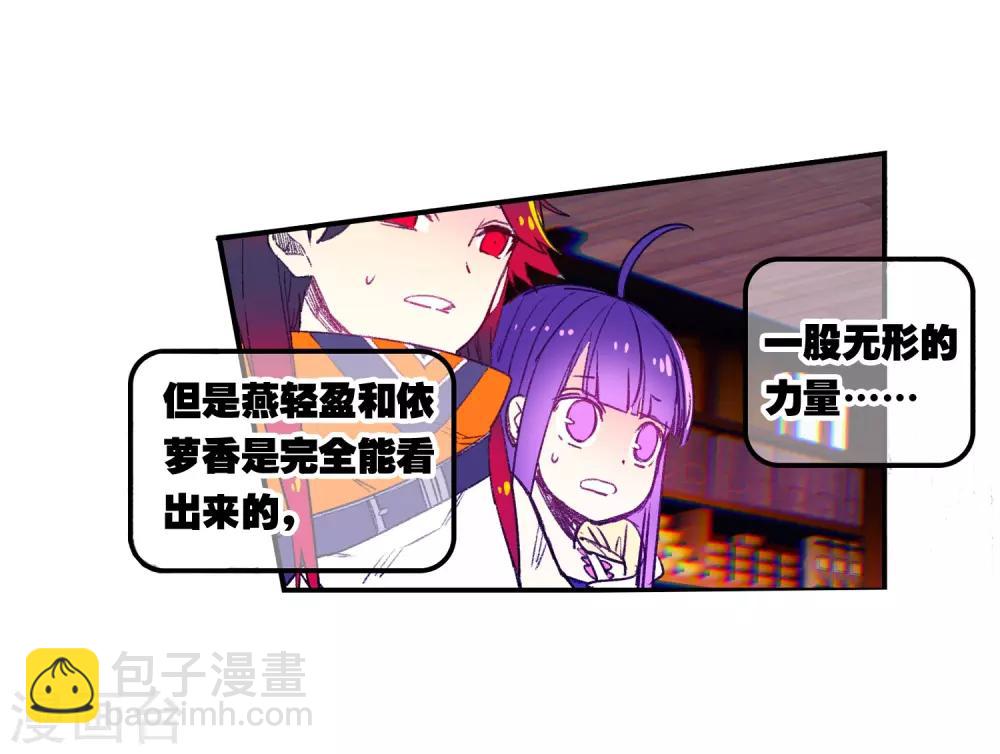 第67话 倒酒的游戏21