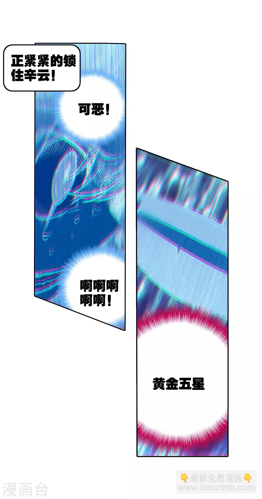 第67话 倒酒的游戏22