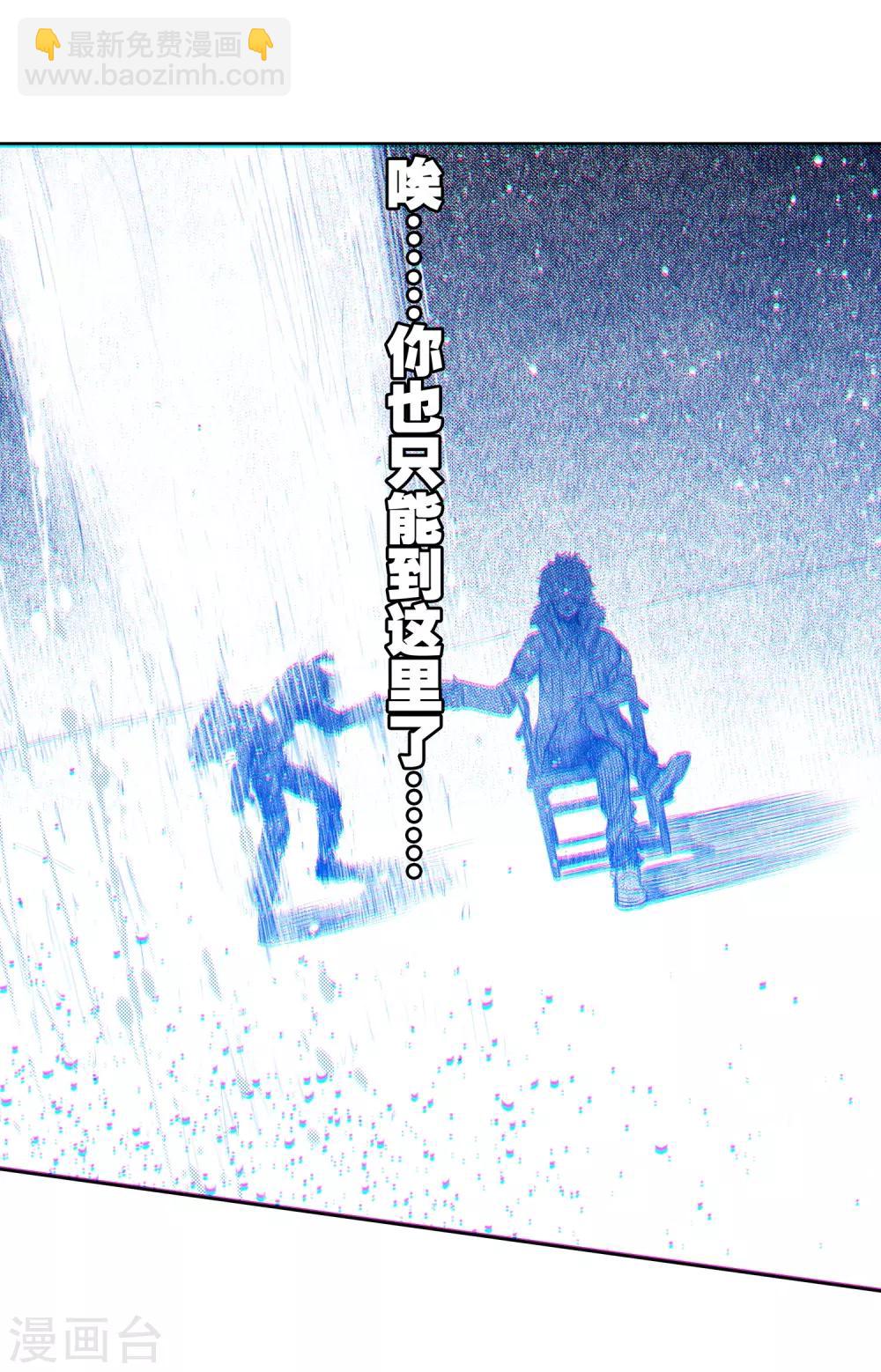 第67话 倒酒的游戏26