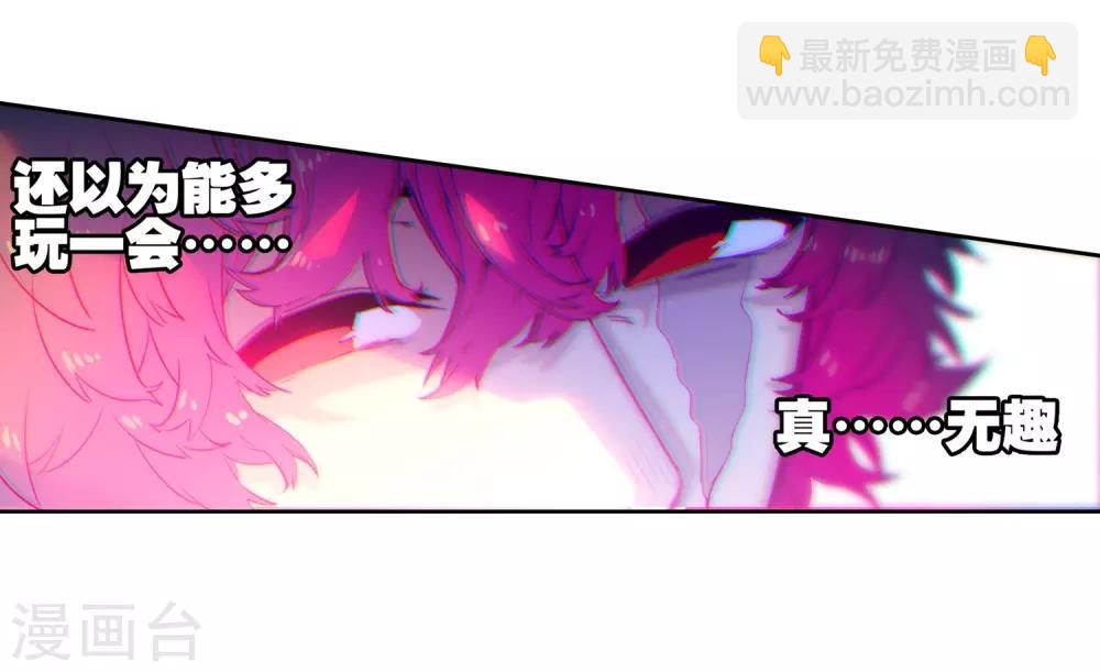第67话 倒酒的游戏27