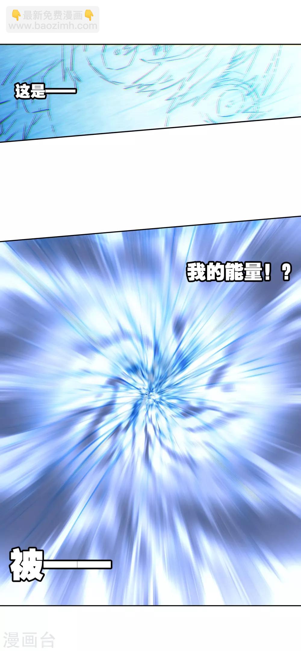 第67话 倒酒的游戏28