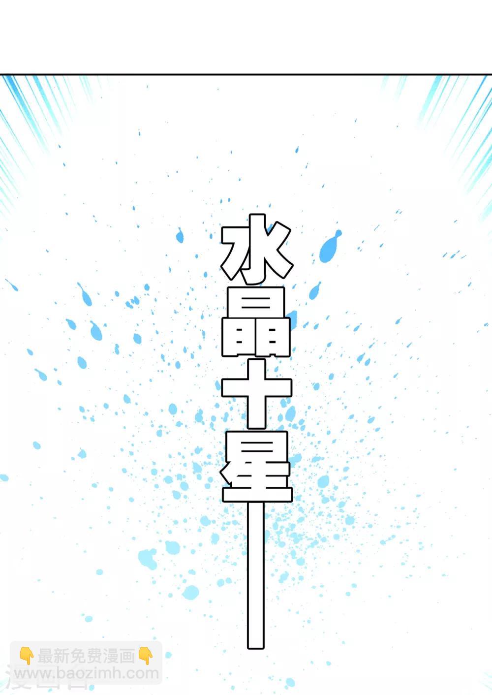 第67话 倒酒的游戏29