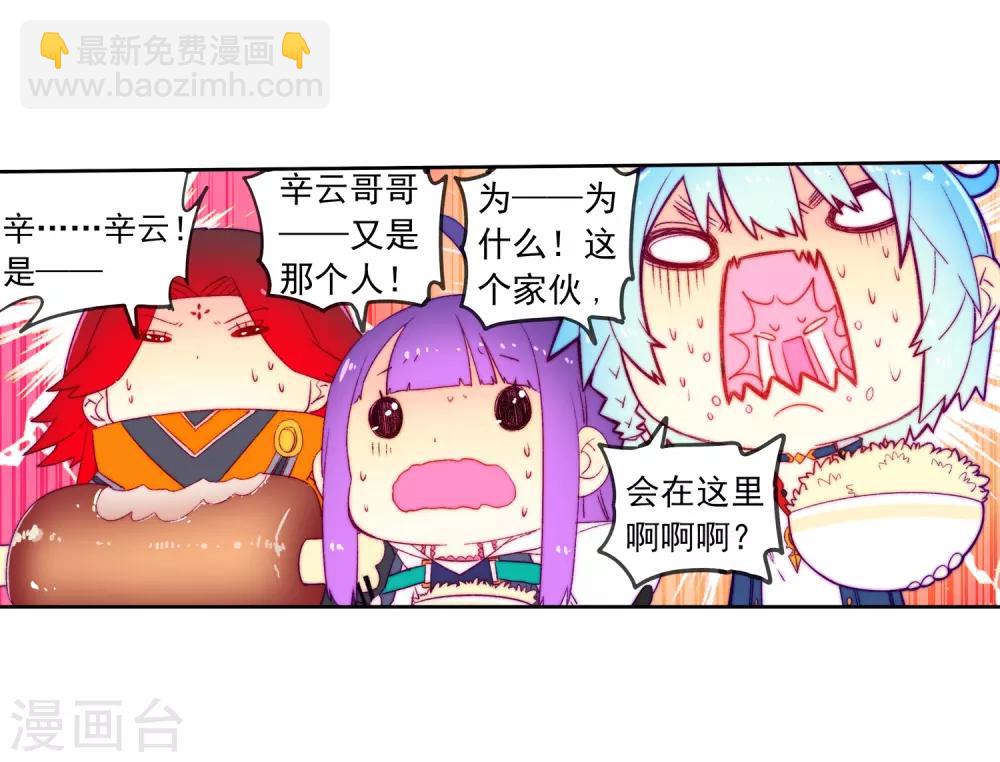 第67话 倒酒的游戏3