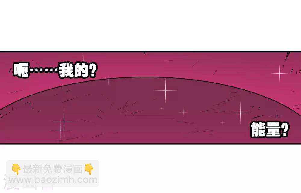 第67话 倒酒的游戏31
