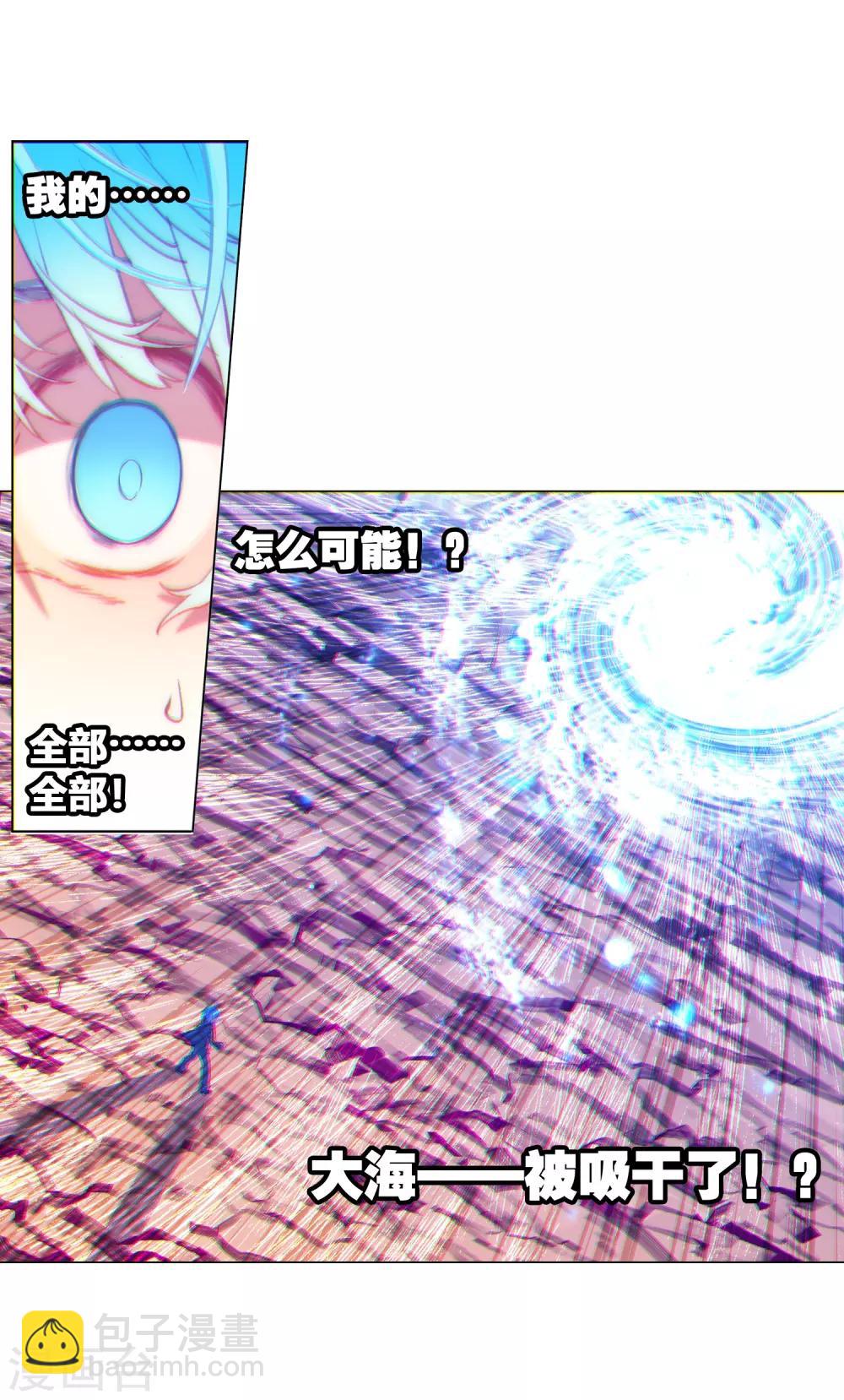 第67话 倒酒的游戏32