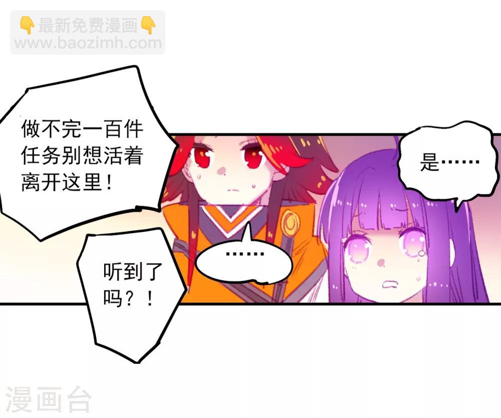 第67话 倒酒的游戏37