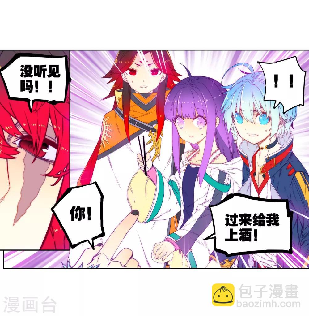 第67话 倒酒的游戏6