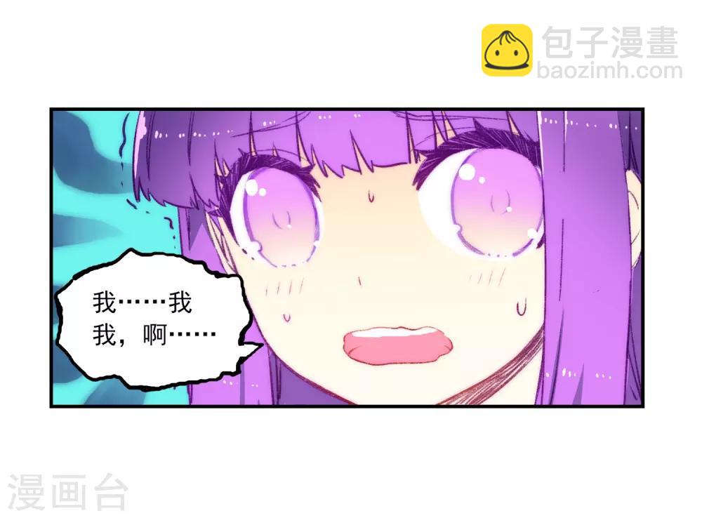 第67话 倒酒的游戏7