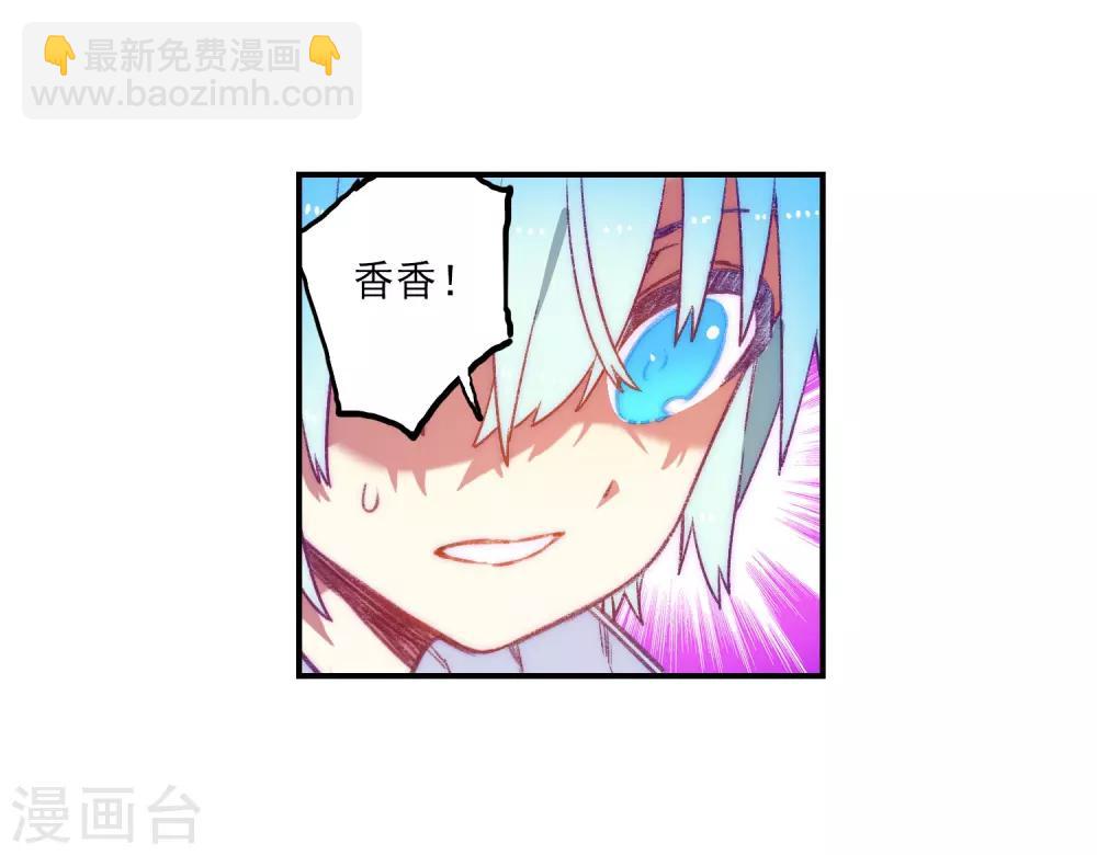 第67话 倒酒的游戏8