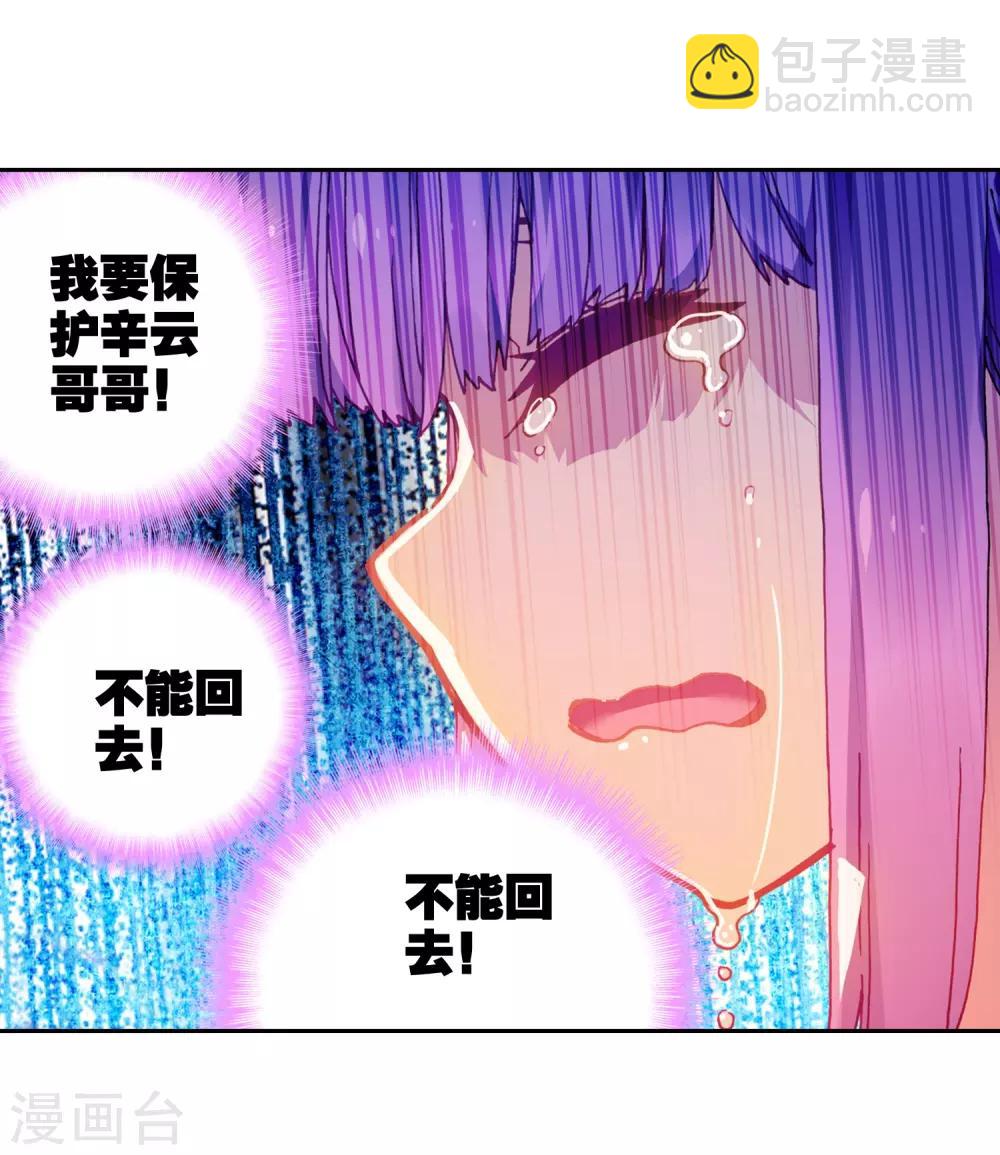 第73话 霜之悲12